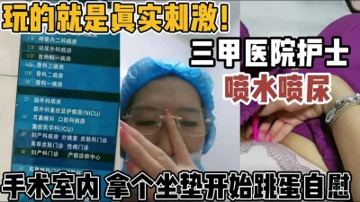 26橘子大神酒店约炮刚刚毕业的医院美女医生床上M字腿自慰落地窗前啪啪