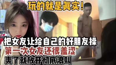 甜美女友不给操只给口