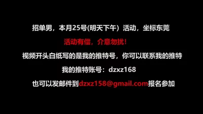 极品骚货浪女AVOVE爆射无毛黑丝开裆御姐淫水超多牡丹花下S做鬼也风流