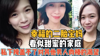 SWAG夢夢演繹飢渴少婦拉著趕上班的夫君無限中出妮妮酒店約啪粉絲浴室口交道具玩穴內射等