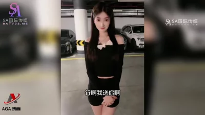 天美传媒原创华语AV品牌进行肉体服务情色发廊极品S服务白嫩美女陈以宣