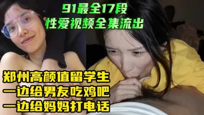 STP23747钻石级推荐高颜值美女留学生妮可儿吴亦F事件改编面试美女被明星騙操还被无套后入内射