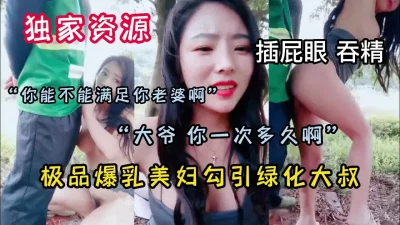 STP16596极品高颜值网红美女勾引粉丝宾馆约炮无套啪啪做爱太爽了安全期直接内射没玩爽自己接着弄自爆四个炮友轮番操过她