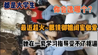 双飞极品少妇全程露脸丝袜高跟诱惑姐妹花轮流给大哥深喉口交主动上位闺蜜舔奶爆草菊花舔闺蜜的骚穴