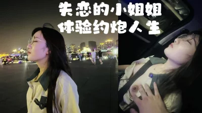 0624失恋网红纹身美女找大款虐待微拍视频16