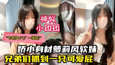 喜欢成熟少妇有女人味的硬朗小伙旅店嫖妓提前藏好摄像头娇小马尾辫少妇被多种体位狠狠操