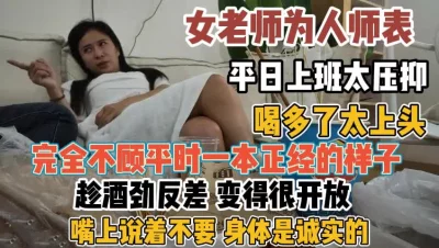 0713荡妇的骑技之白丝袜骚女高潮秀10