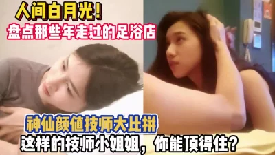 全身精油推拿找两个技师一起爆操翘臀小少妇mp4