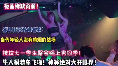 91大屌哥酒店约炮身材火爆的牛仔裤美女同事各种姿势猛操