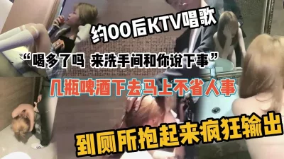 hjd2048com180717性感气质美女KTV唱歌喝多了被带到酒店15