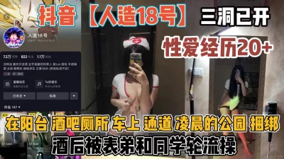 反差白富美约炮大神51jing约炮白富美校花