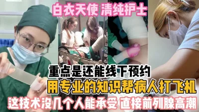 发现极品美女还没发育成熟太值了随意玩弄新科技约炮神器到货看简阶