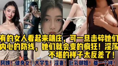 最新店長推薦超淫猥美女人妻