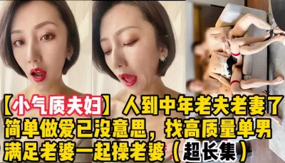 qf520人妻满足儿子青春期需要