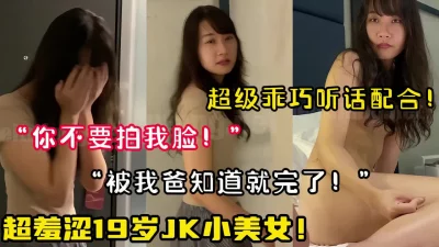 23814菳三角探花新晋探花19岁青涩小美女C罩杯圆润白皙扯下浴巾推倒就插