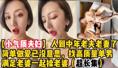 氣質美女大學生劉XX與洋老外橋治高檔小區寓所激情啪啪口爆顔射