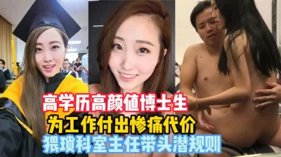 高端泄密流出火爆全网嫖妓达人金先生约炮高颜值气质美女李文熙1080P高清无水印原版