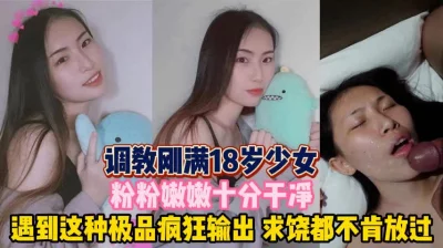 極品主播醜曦私售自拍酒店與小胖打炮長腿網紅少女廚房異物插穴自慰