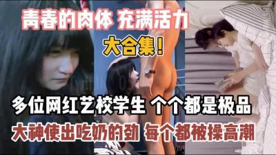 儿屌哥约炮网红大长腿美女倩倩第2炮情趣学生制服装沙发上爆插骚劲十足高清完整版