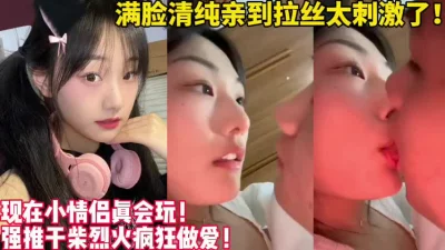 極品反差婊之超清純極品反差女友希妹兒2021最新啪啪口愛私拍流出