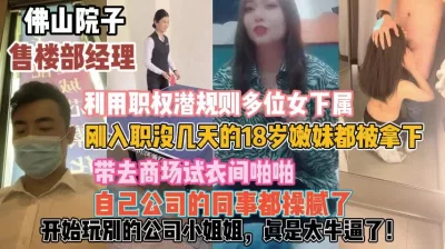 梦寐以求的多位校花级美女喜收费房无套开干了