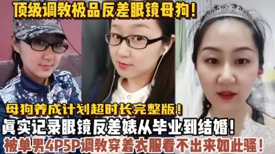 贴心话中国大陆镇江假结婚卖淫女朱杏援交