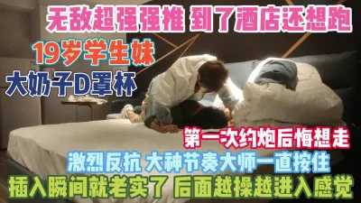 hjd2048com181128情趣酒店私拍裸体美女模特群拍只穿连裤丝袜15