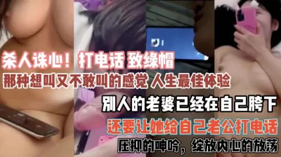 深圳20岁盈盈家中完美展示跪舔舌吻老公大鸡巴看样子吃得真是香