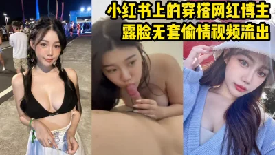 刘翔做爱被偷拍绝对是刘翔