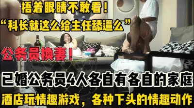 优雅气质尤物酒吧DJ女神为了方便金主爸爸操性感优雅旗袍真空约炮端庄优雅的外表与淫荡的样子超级反差