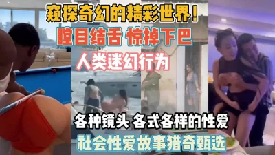 苗条性感的黑丝高跟美女和微信网友酒店私会上去就口爆对着镜子爆操后又被射颜自己还用手机拍摄