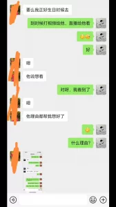 STP16728爱吃零食不吃饭的性感情趣内裤多毛兼职妹骑坐炮哥的鸡巴