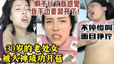 国产精品巨乳美女真实成人软件录制买软件看资料史上最强绿茶叶大奶女模和泡友啪啪视频mp4