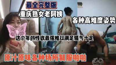 0321气质美女被男友各种不停的操满足的笑了17