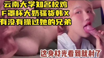 0821绝色美女与男友啪啪视频照片流出3