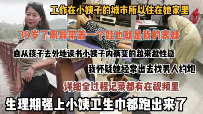 谢谢分享草榴社区美人妻賺取夫入院費撮影AV