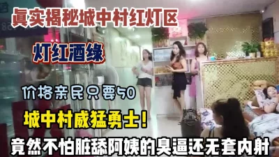 熟女阿姨城中村吃快餐长的有几分姿色身材丰腴大白奶子被无套输出内射