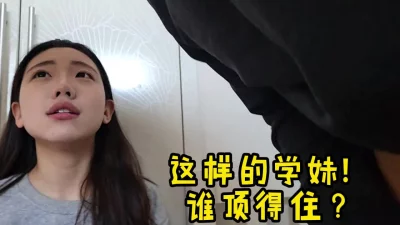 宾馆约啪饥渴良家少妇