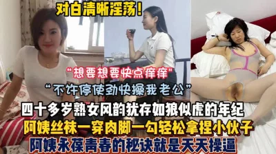 酒店偷拍对白清晰的90后性感美女操逼时不专心还看电视