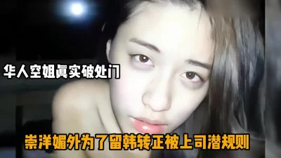 hjd2048com180425苗条美女和男上司偷情搞了好久才勃起狠狠草17