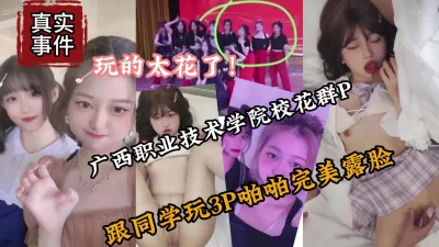 韓國演藝圈賣淫偷拍悲慘事件vol35超漂亮的美女高清晰高享受