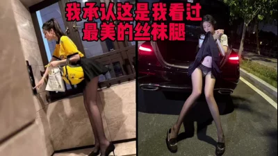 0401淫荡两个美女闺蜜玩SM虐奶舔鲍鱼舌吻5