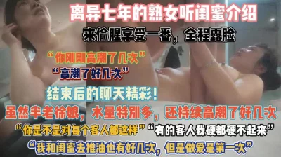 这才是真正的巨乳干妈暴力打桩高潮迭起新款科技约炮神器到货看简阶