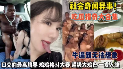 同人誌社会役立秘宝館処女OL人妻各年齢女性器体験1巻DL版zip