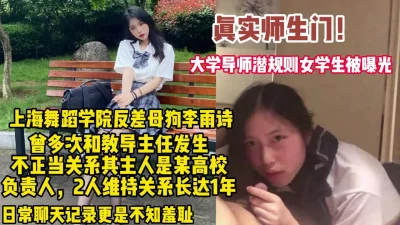 极品舞蹈学妹让你欲罢不能的体位