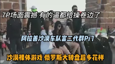 轰动探花界事件情感主博李寻欢淫乱4P轮操小妲己平台女主播小逼干废了极品美女谁不想操个够高清源码录制