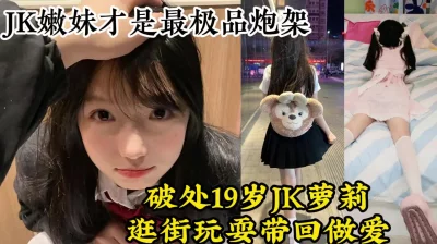 极品纯情小仙女0810此女只应天上有人间谁配操一回极品白嫩小美女揉美乳玩粉穴极致诱惑喷血高清源码无水印