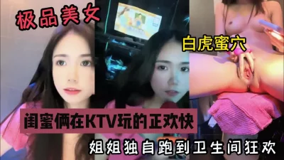 极品小美女火爆全网02年户外骚骚穿暗黑系校服午夜激情炮无套骑乘大屌插浪穴