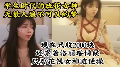 酒吧帅气小哥和极品美女