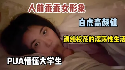 乖乖女好学生如此清纯老是跑到邻居大哥哥家里要牛奶喝一滴都不浪费